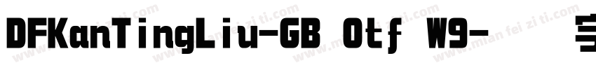 DFKanTingLiu-GB Otf W9字体转换